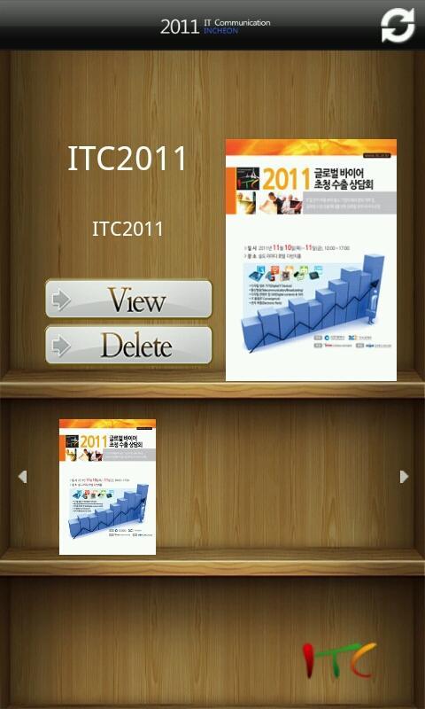 ITC2011截图2