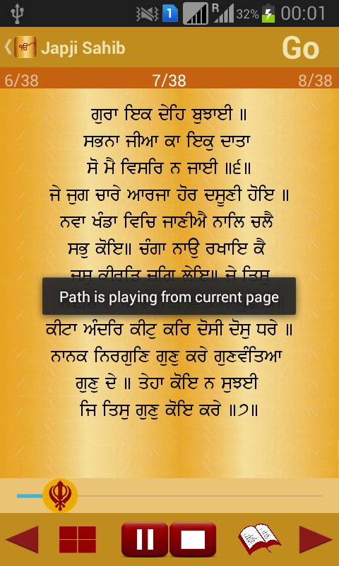 Japji Sahib Path Audio截图8