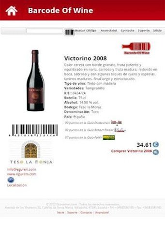 Barcode of Wine截图2