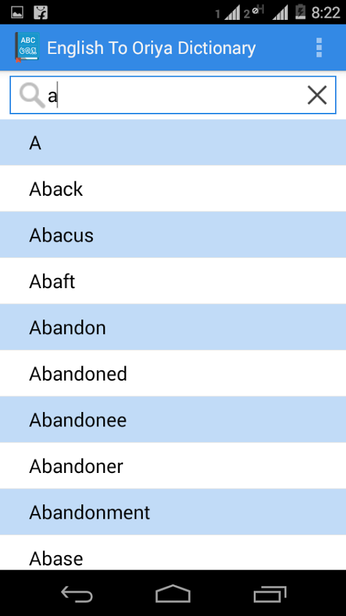 English To Oriya Dictionary截图6