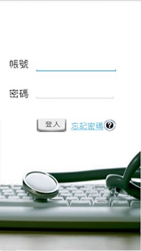 E-Health Helper截图6