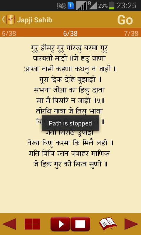 Japji Sahib Path Audio截图1