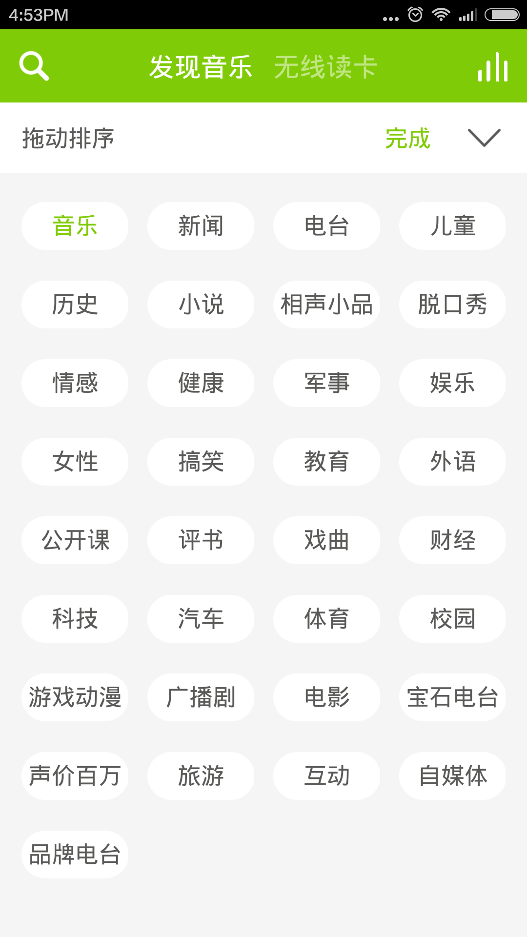 狂懒截图5