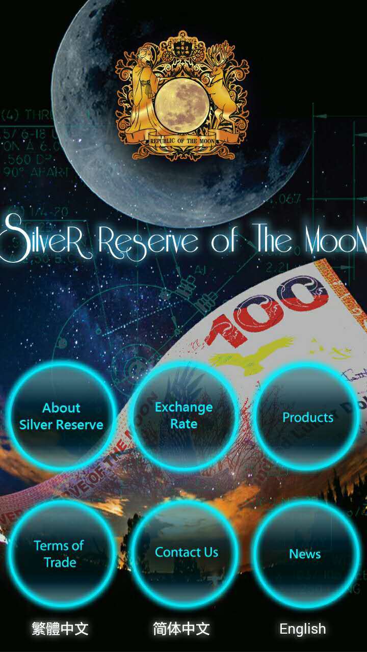 Silver Reserve of the Moon截图1