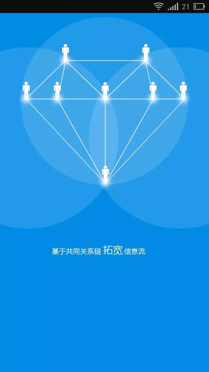 熟息截图1