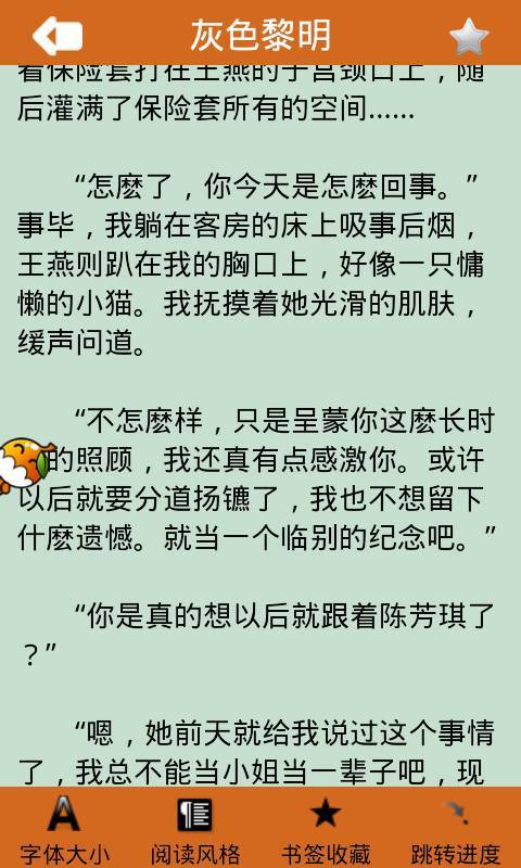 经典三部曲系列截图4