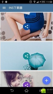 Instagram图片下载器m截图