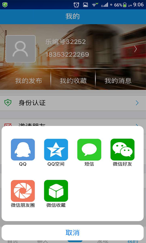 打工乐截图2