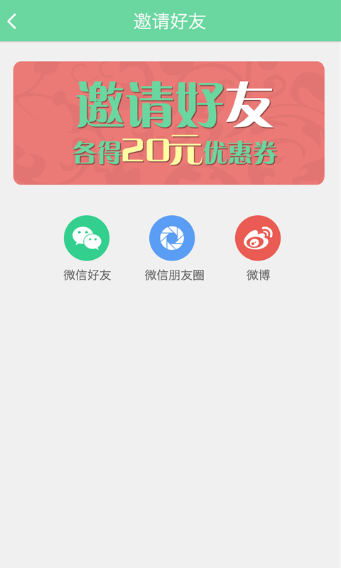 壹生护理截图3