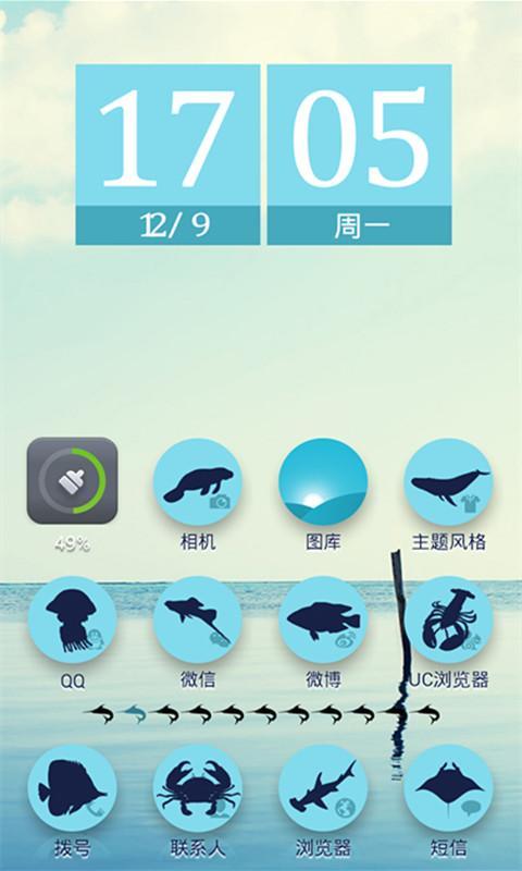 小米主题-海下载2015安卓最新版_小米主题-海