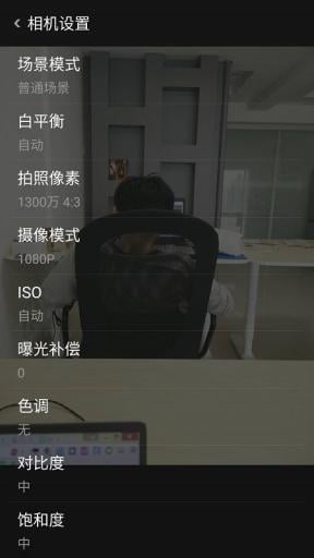 oppo相机截图4