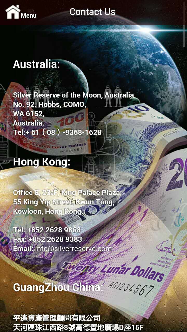 Silver Reserve of the Moon截图4