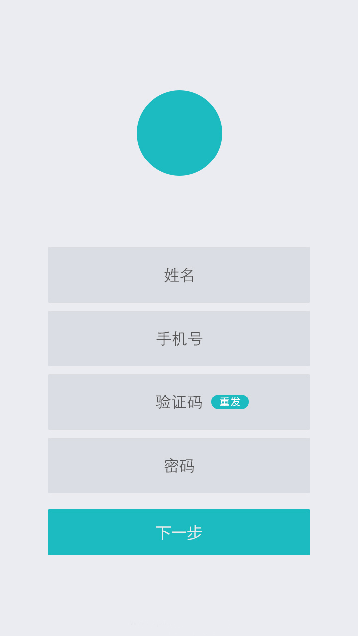 小仓鼠商家版截图1