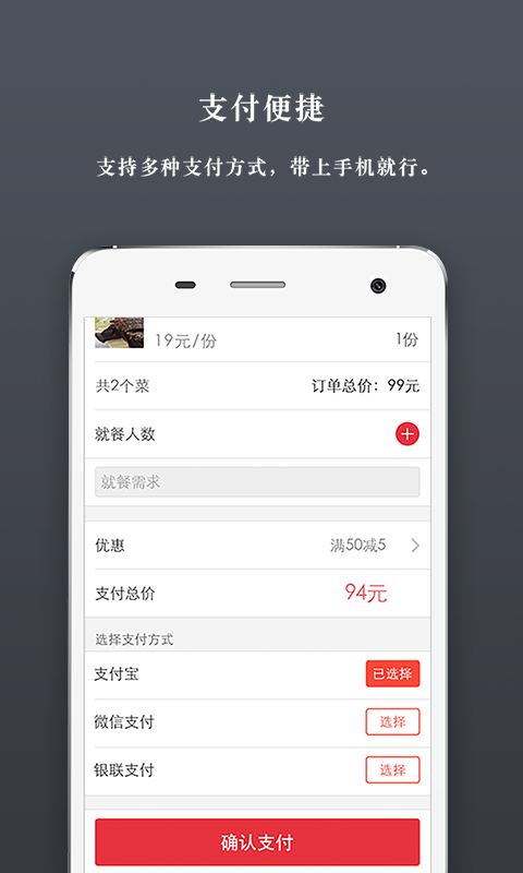 小厨说截图3