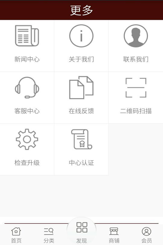 高级服装定制网截图4