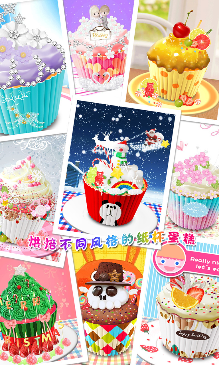 Cupcake Maker Salon截图4