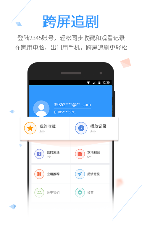 应用截图3预览