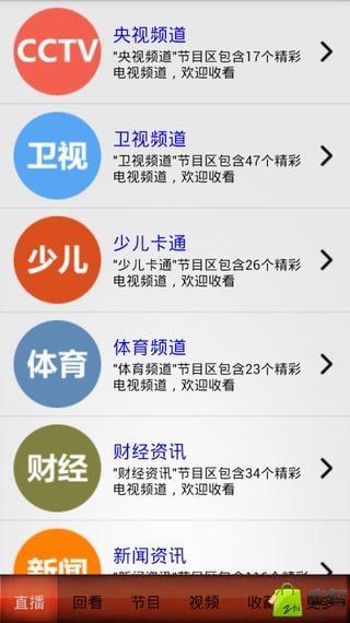 应用截图4预览