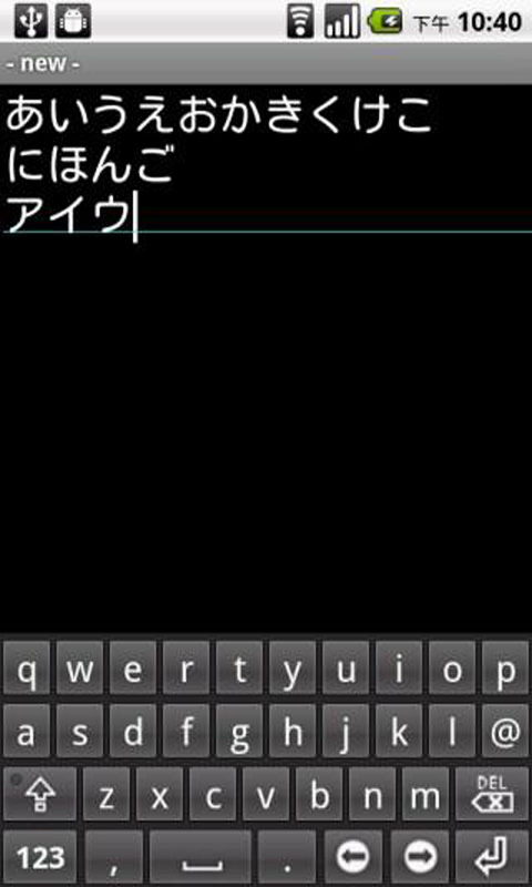 日语键盘输入法截图4