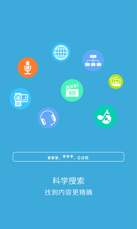 搜嗖截图2