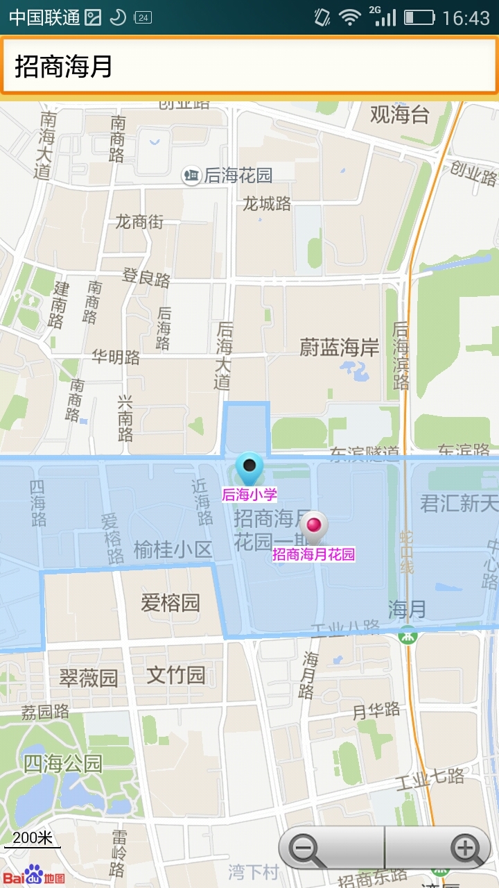 大掌房截图2