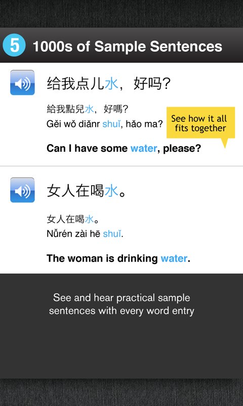 中国人学英语截图4