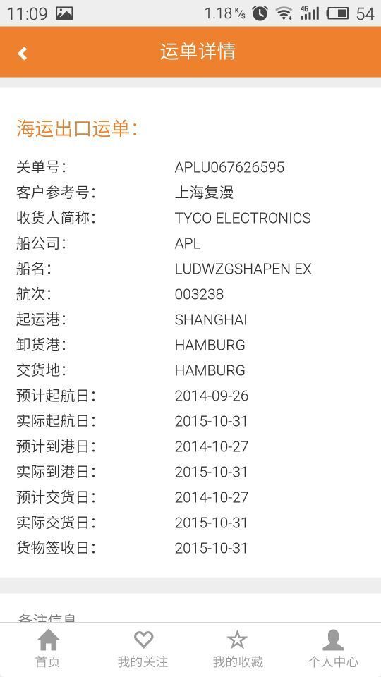 移动VCE截图5