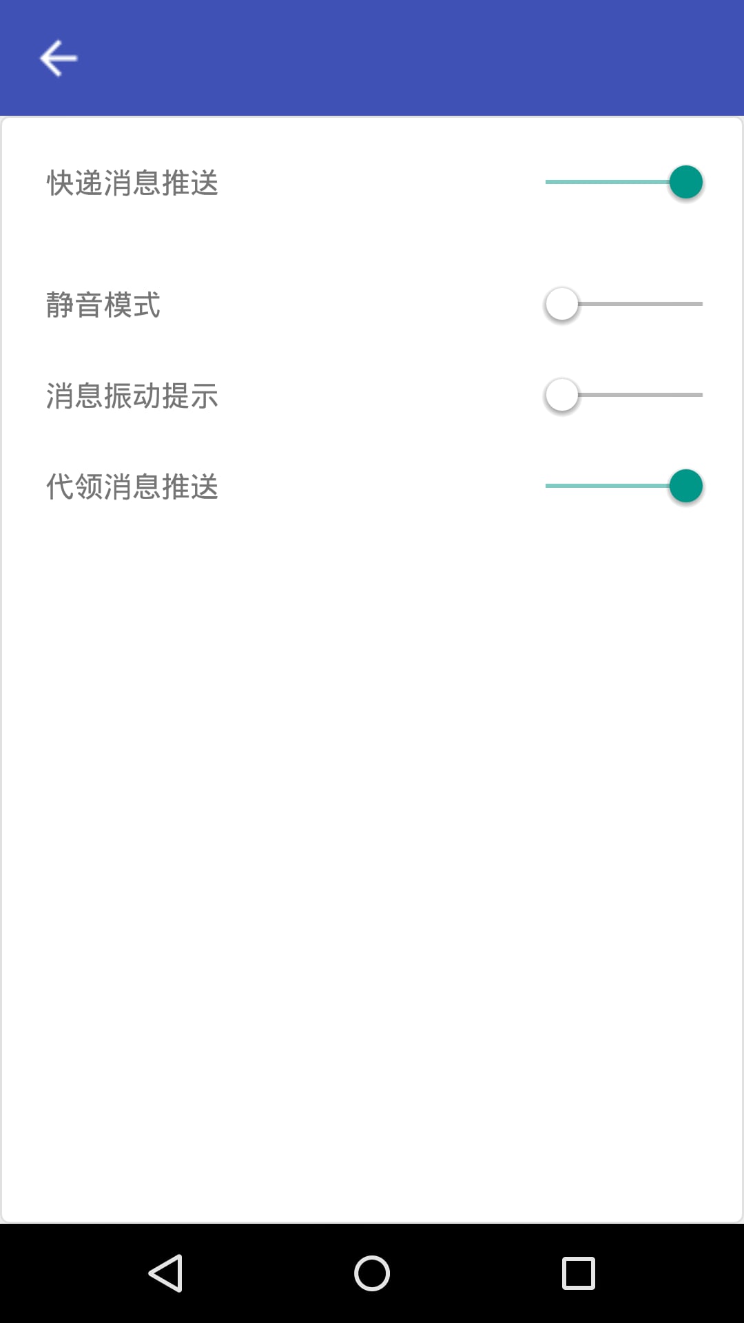 到了吗截图5