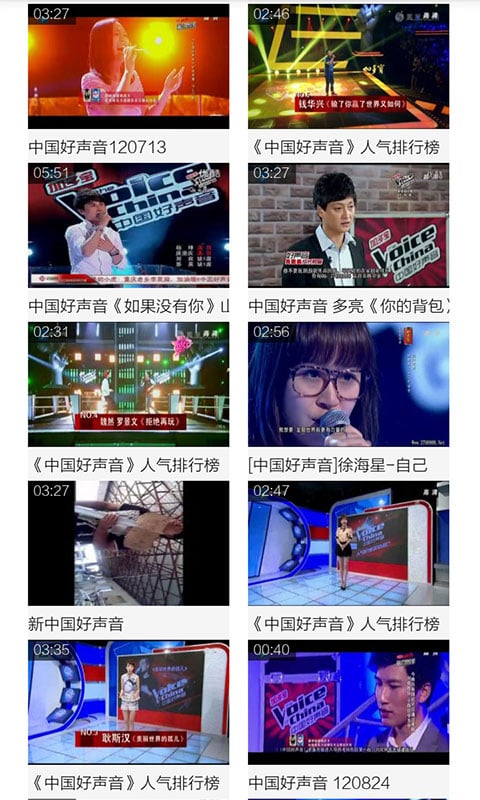 中国好声音视频截图4