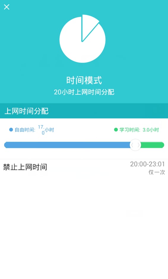 触云截图2