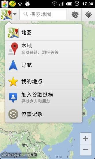 Maps截图1