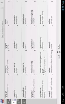 Dictionary Greek English Free截图