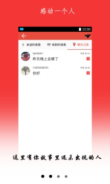 模拟爱情截图