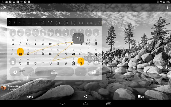 Khmer Keyboard plugin截图7