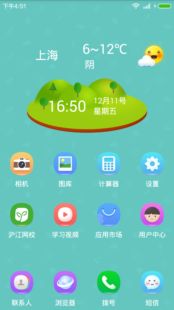 绿色儿童桌面截图4