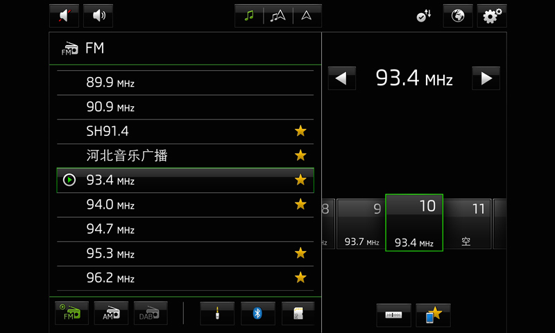 Media Command for HD截图3