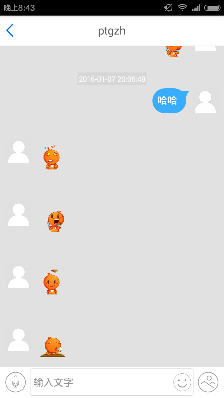 格子兮截图2