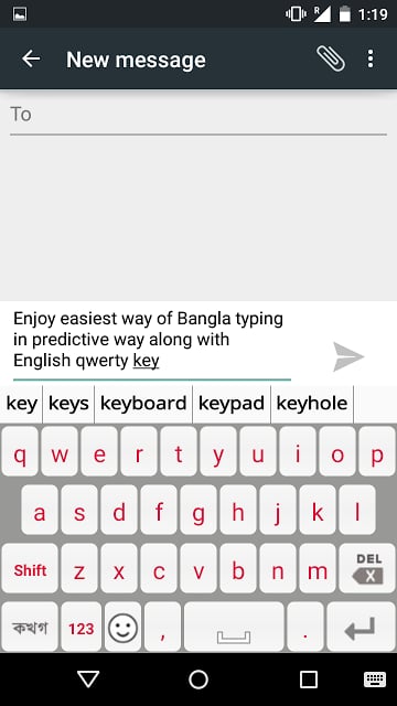 PaniniKeypad Bengali IME截图1