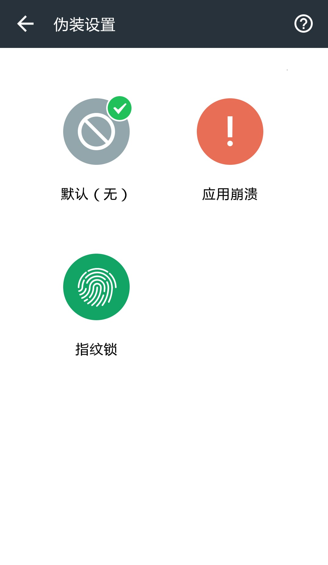 应用截图5预览