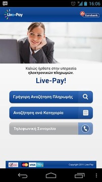 Live-Pay截图