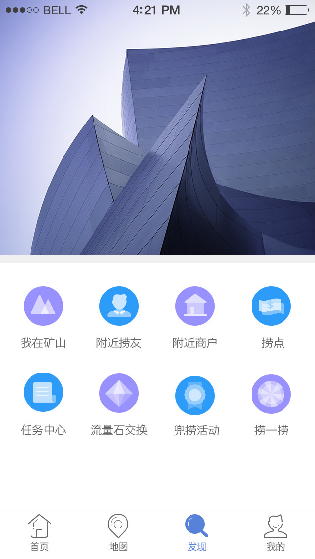 兜捞截图3