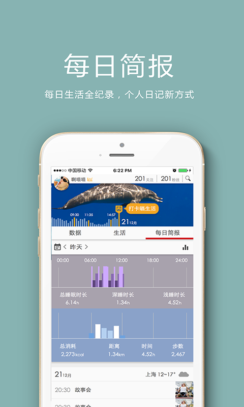 新锐Herox截图5