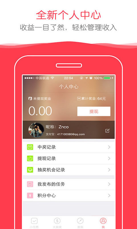 轻客截图5