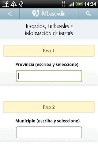 Directorio Ministerio Justicia截图5