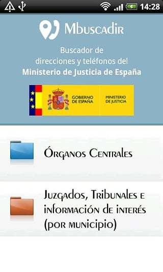 Directorio Ministerio Justicia截图2