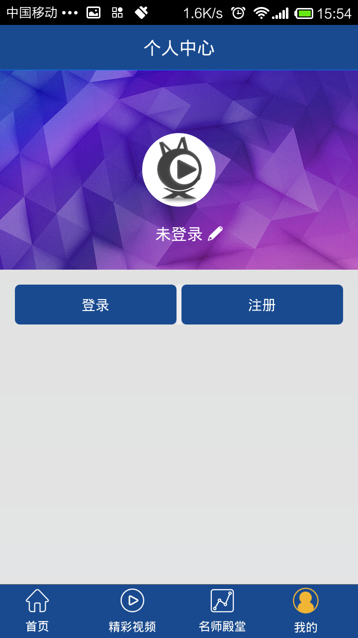 迈视财经截图5