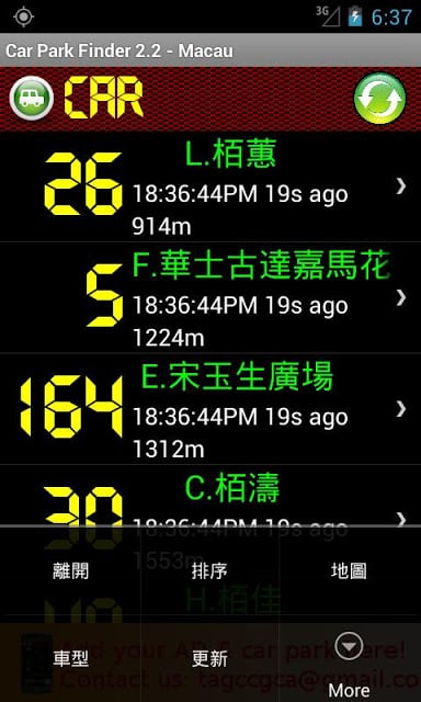 Car Park Finder截图1