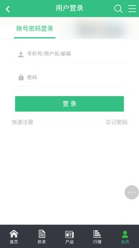 广西农业截图