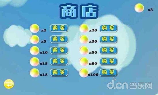 记忆消消乐盛夏版截图4