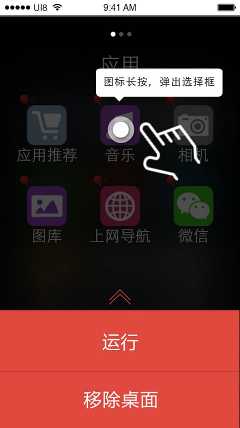 联络桌面截图6